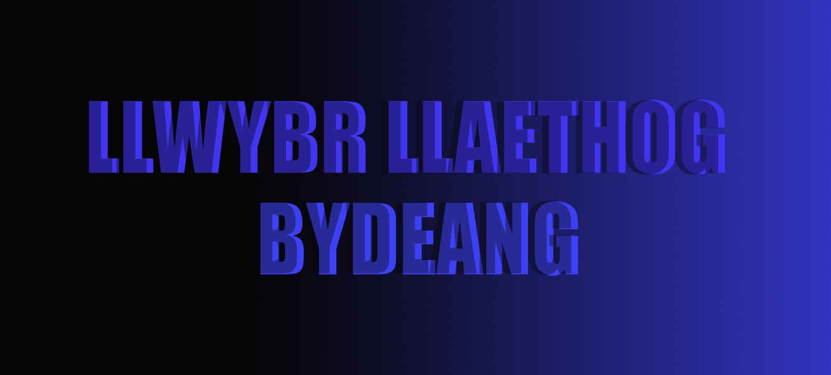 Llwybr Llaethog Bydeang